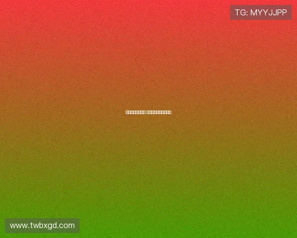 巴尔韦德停赛缺席 维尼修斯或成替补核心 巴尔韦德停赛缺席 维尼修斯或成替补核心